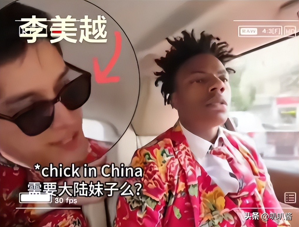 网红什么十一黑料,_李美越 央视批评 虚假人设网红