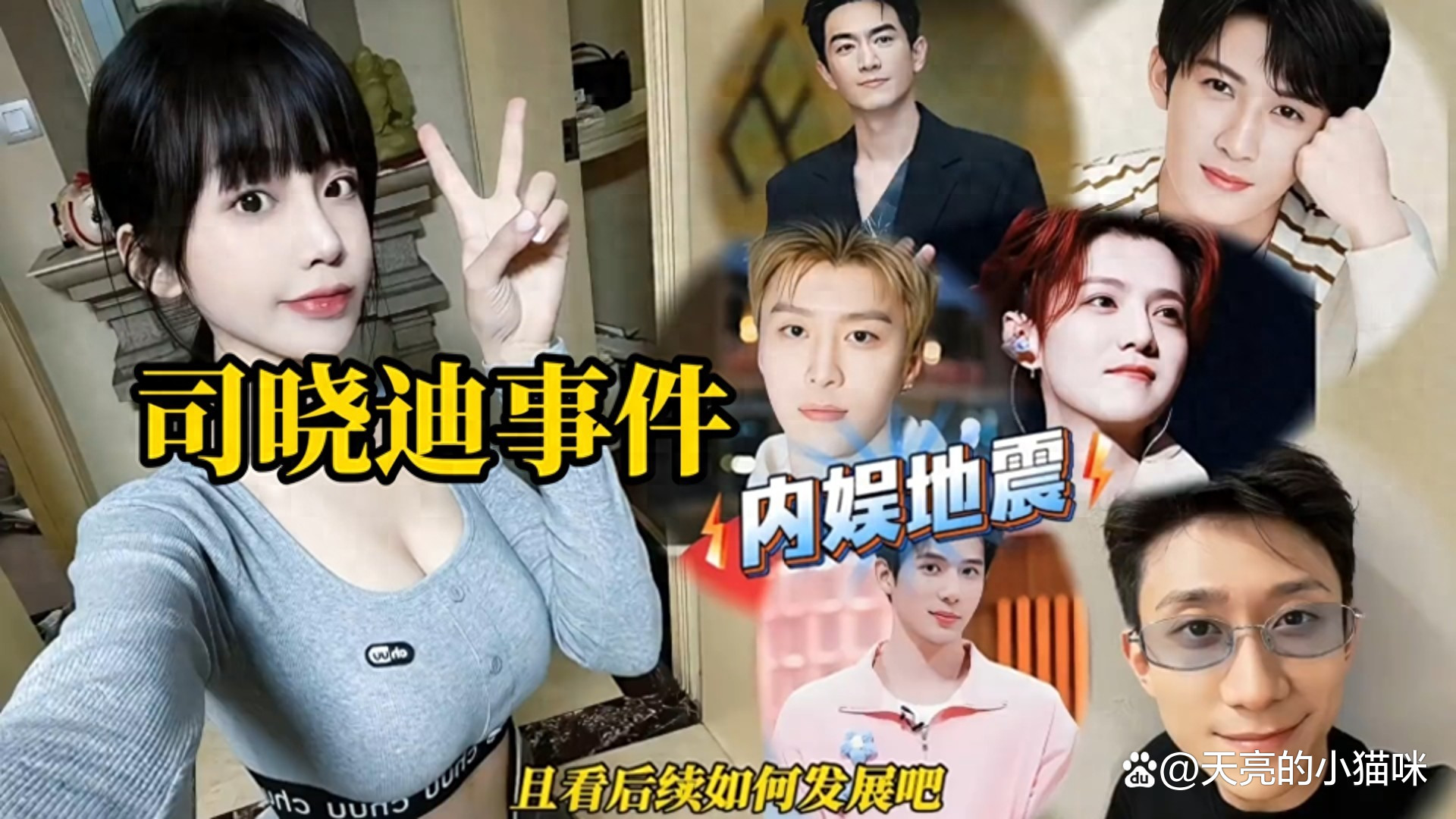 51吃瓜手机版功能有什么？