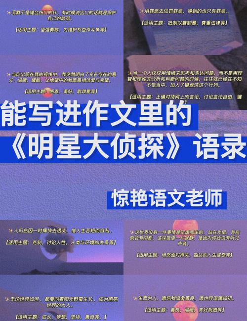 娱乐圈小演员小说_娱乐圈的小明星_娱乐圈小明星小说在线阅读