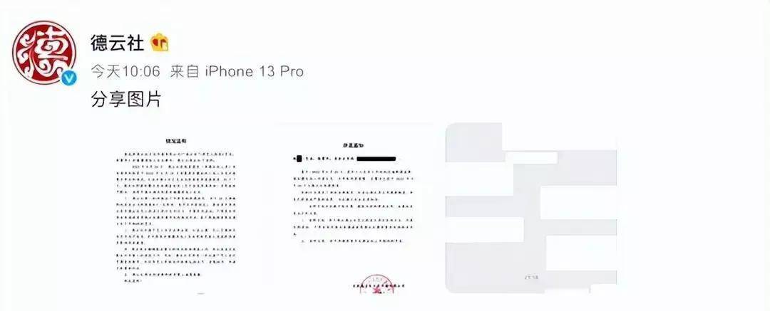 娱乐圈明星黑料_辣木洋子演技评价_中国明星最近被扒出黑料的有哪些人呢,