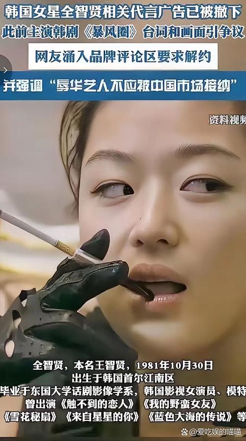 女明星的“驯化”游戏：镁光灯下的真实与谎言