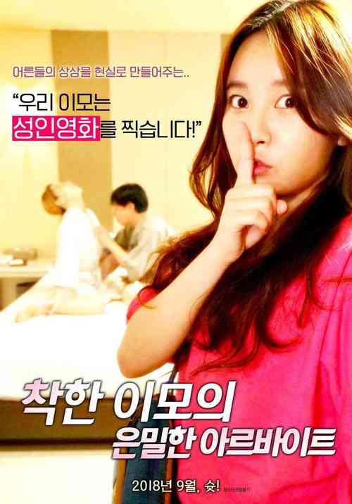 善良的小姨子电影在线观看_善良的小姨子电影在线观看_善良的小姨子电影在线观看