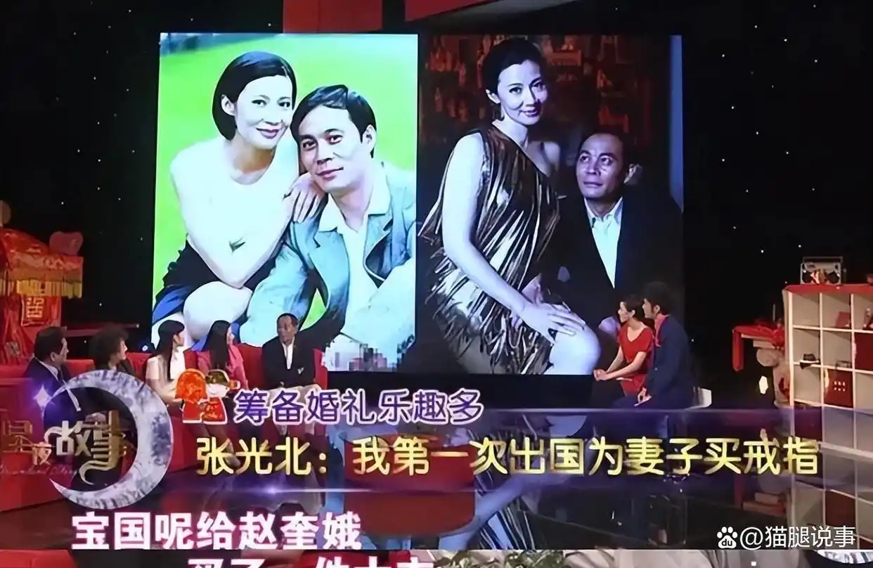 陈宝国赵奎娥爱情故事_娱乐圈典范夫妻_娱乐圈夫妻有哪些照片