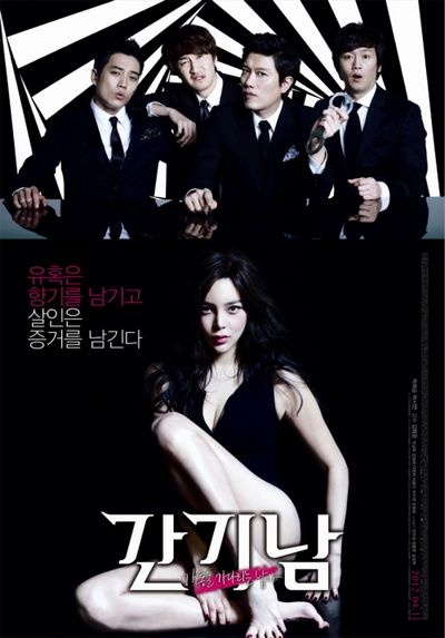 朴熙顺 善宇 警察外遇调查_捉歼侦探在线观看韩国_捉奸侦探 朴诗妍 蛇蝎美人