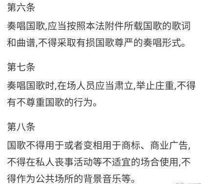 虎牙主播莉哥OvO戏唱国歌违法事件_莉哥被封杀虎牙平台损失评估_抖音网红莉哥黑料照片,