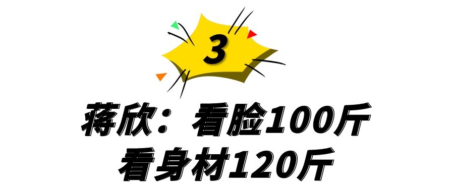 女明星身材管理失败案例_大骨架还瘦的女明星_女明星身材走样原因