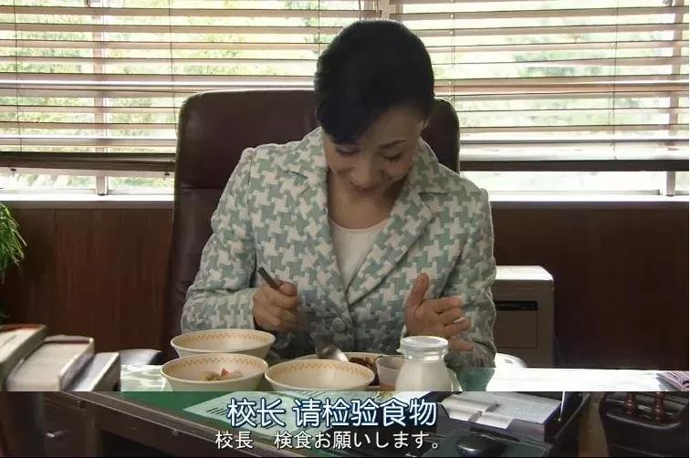 日本校餐历史演变_日本小学生校餐_三星校餐在线观看