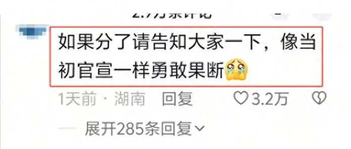 鹿晗解封关晓彤抖音动态_娱乐明星视频热点鹿晗,_鹿晗关晓彤山东演唱会巧合