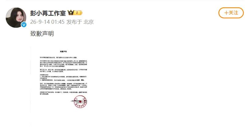 关于明星这个职业的热点问题有哪些,_明星直播服装动态核验流程_直播服装风险预判标准