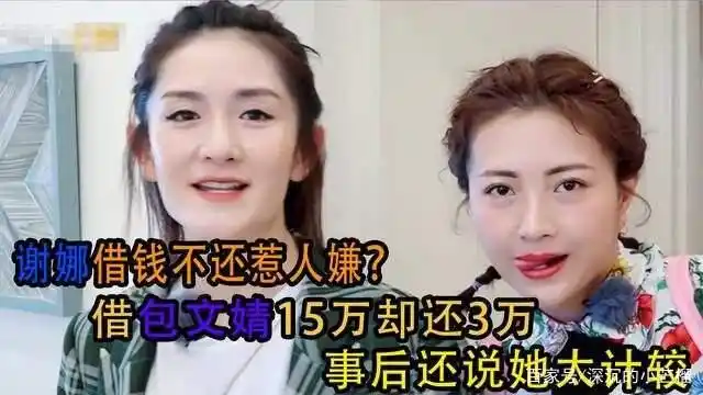 讨厌中国娱乐圈_最让人讨厌的明星_明星观众缘差