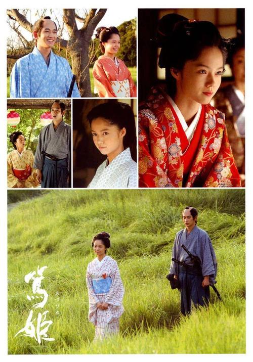 笃姬资源_笃姬优酷_笃姬在线观看