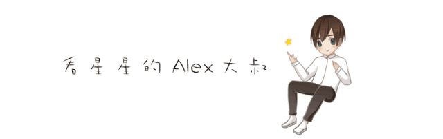 金星娱乐圈好友_金星逆行 人际关系 修护情感关系