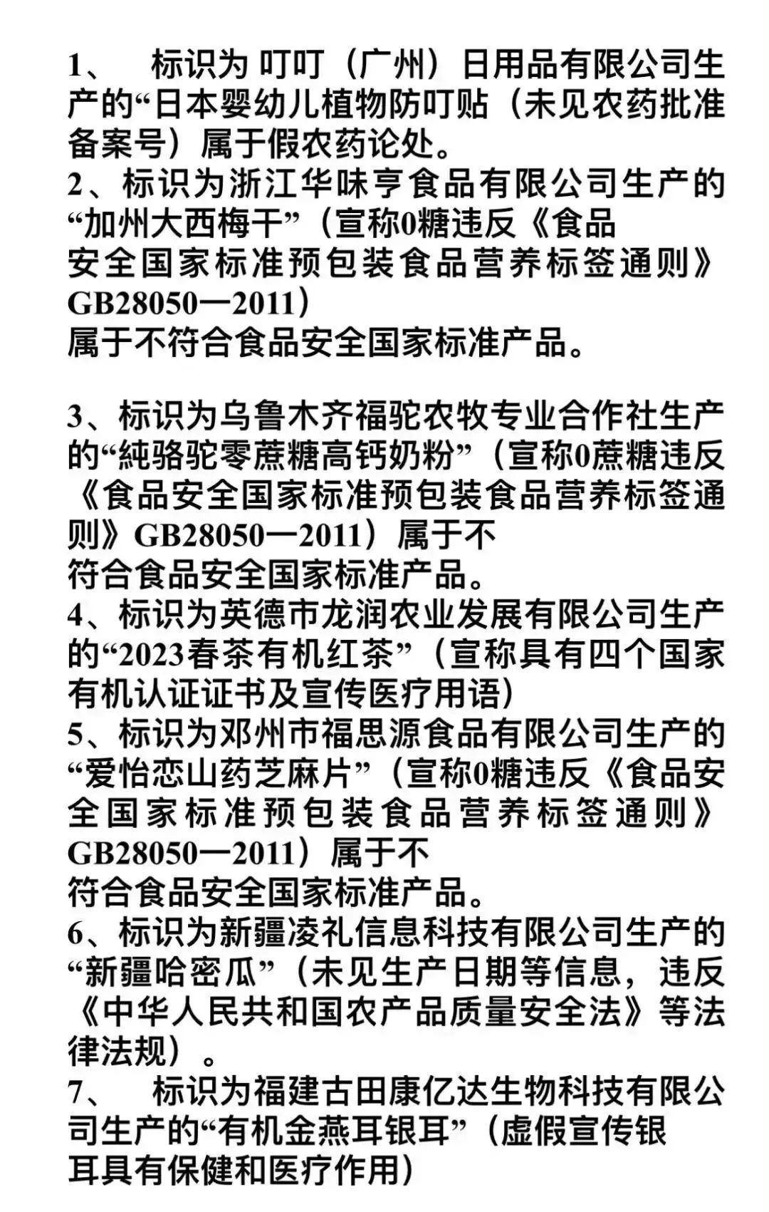 快手抖音网红黑料是谁,_网络打假乱象_打假博主翻车案例