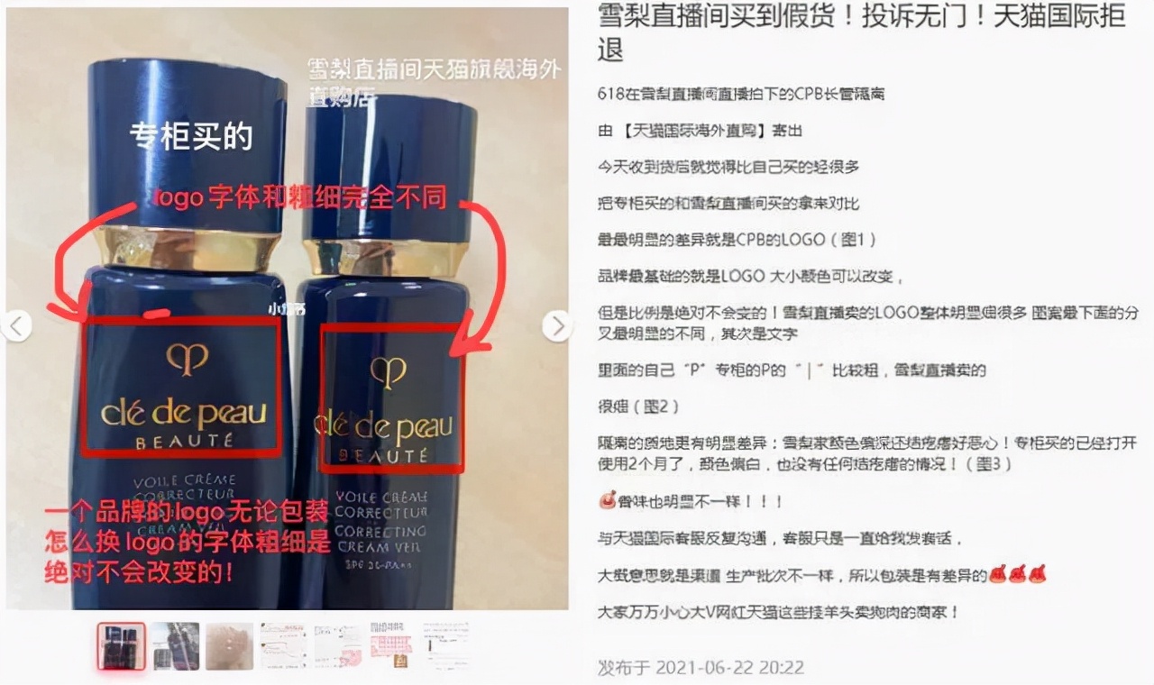 突发!又一“劣迹网红”遭全网封杀