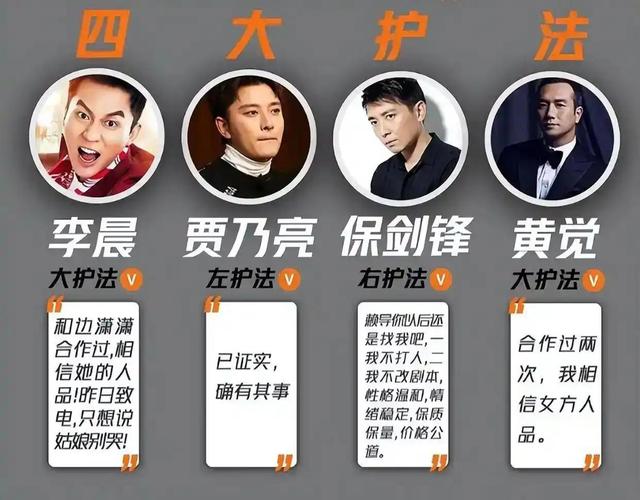 李晨陷“货封”争议漩涡，昔日大黑牛还能翻身吗