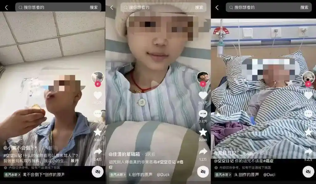 网红直播言辞攻击素人网友事件_空空日记直播间冲突后续影响_网红的黑料王多鱼,