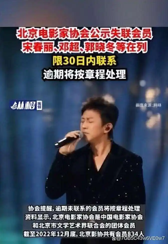 娱乐圈明星直播带货违法_北京电影家协会失联会员名单_近期明星热点新闻评论,