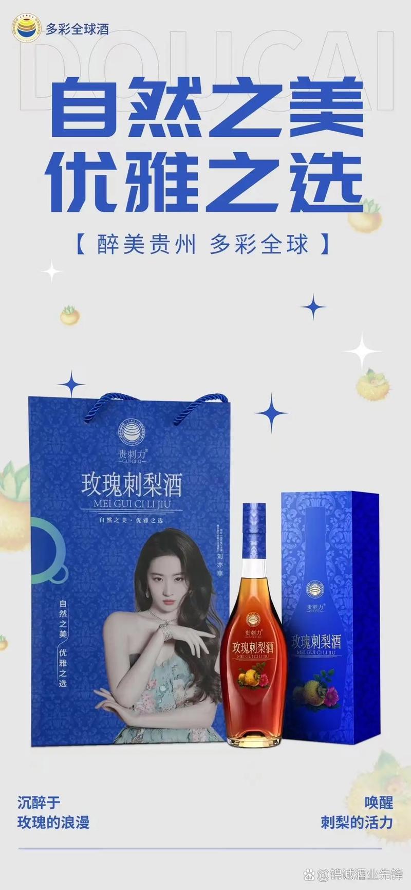 女明星酒量榜_男明星酒量_娱乐圈酒量排行