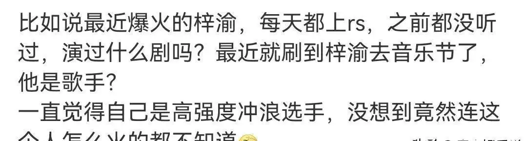 不想沉迷追星就搜明星的黑料,_追星盲目行为_资本做局