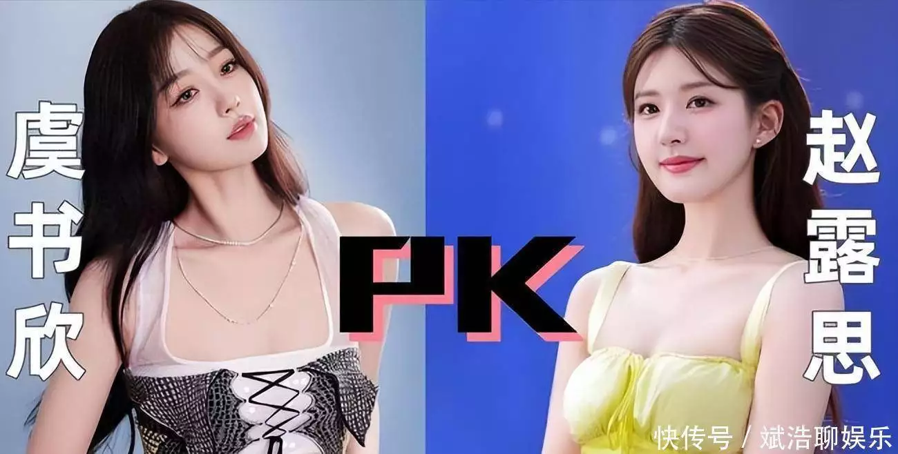 虞书欣人品问题_虞书欣真实性格曝光_明星最近黑料,