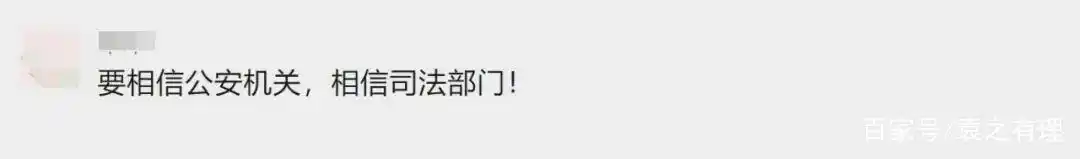明星律师函公信力下降_井柏然报警应对谣言_明星黑料被爆怎么处理,