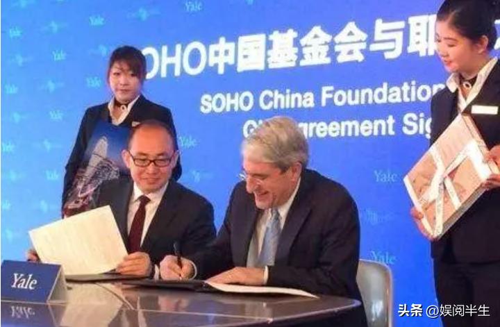 明星诈捐事件_明星黑料最少的人,_林心如捐款质疑