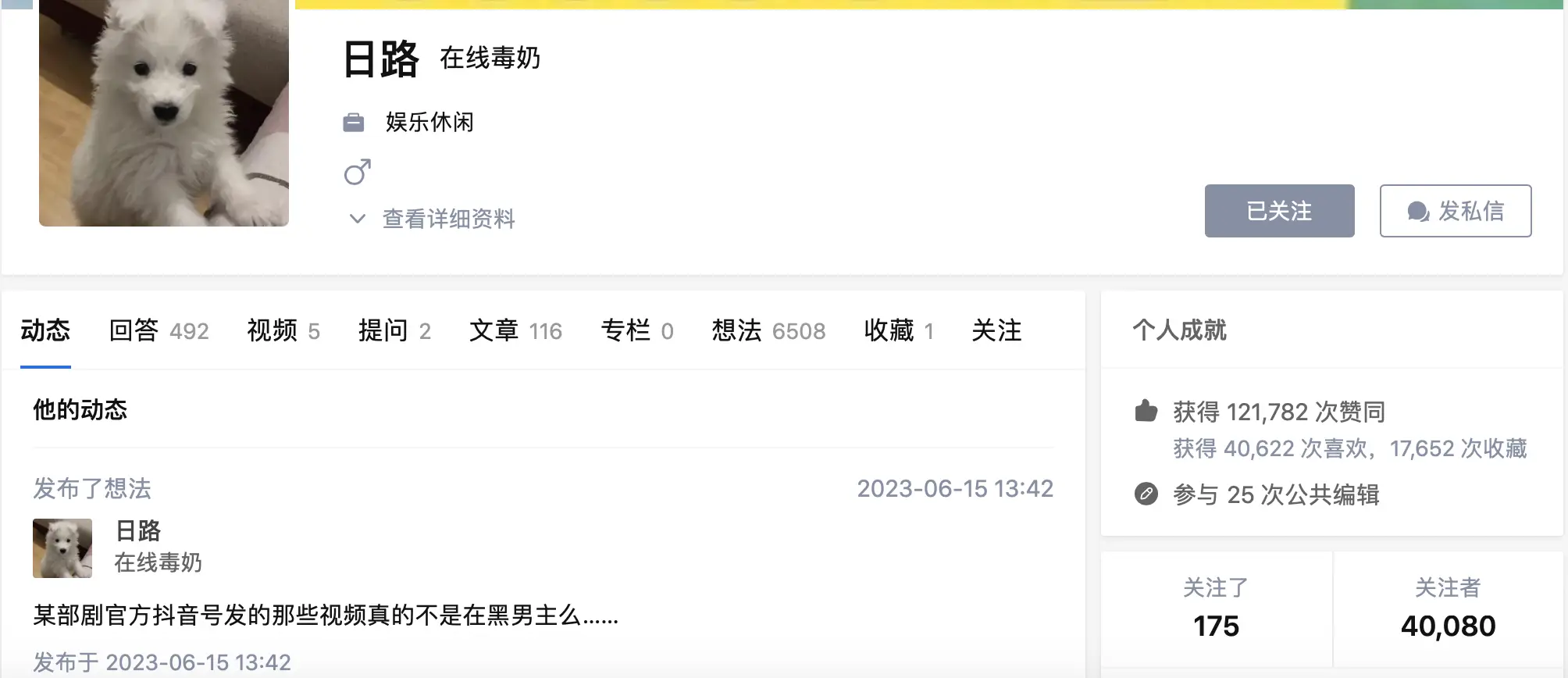 扒皮娱乐圈天涯_明星八卦平台演变_娱乐自媒体发展历程