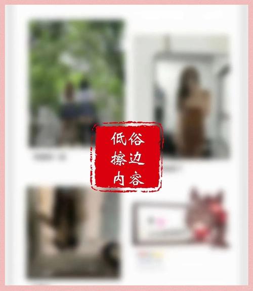 电影隔墙有眼在线看_隔墙艳遇在线观看_隔墙偶遇